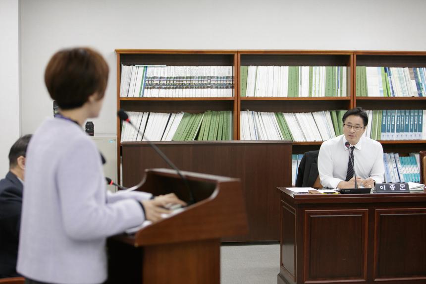 의회운영위원회 행정사무감사(의회사무국) - 9