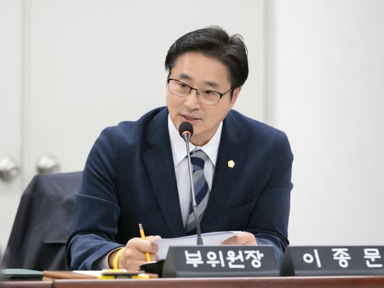 행정복지위원회 행정사무감사(복지위생국) - 7