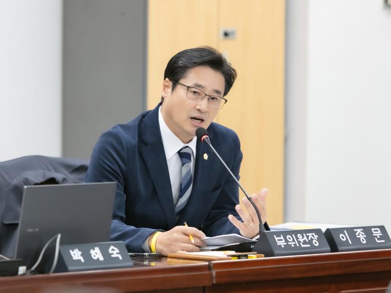 행정복지위원회 행정사무감사(복지위생국) - 10