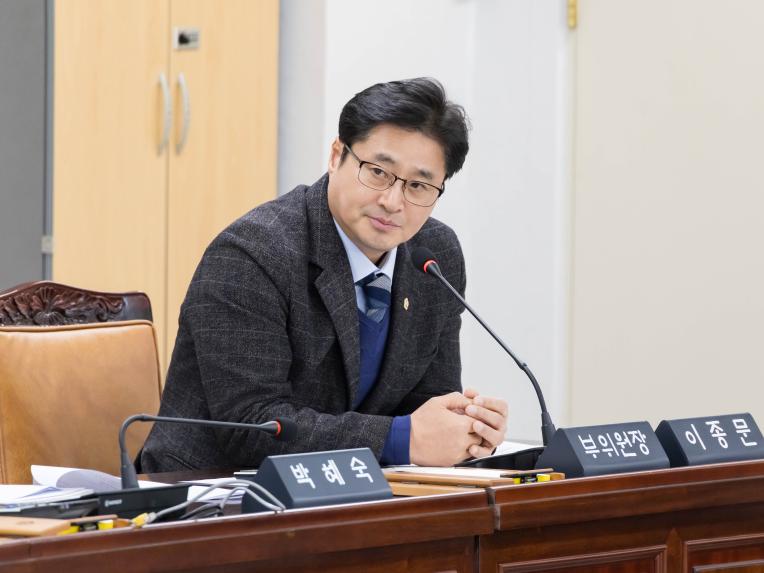 행정복지위원회 회의_제281회 임시회 - 5