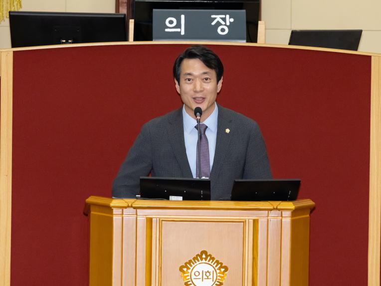 제281회 임시회 제2차 본회의