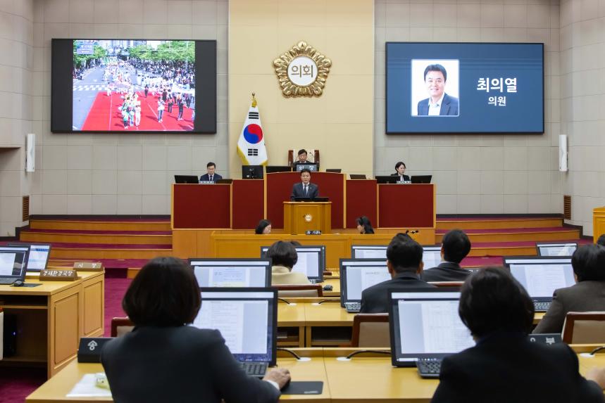 제282회 임시회 제1차 본회의 - 3