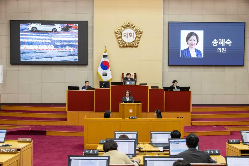 제282회 임시회 제1차 본회의