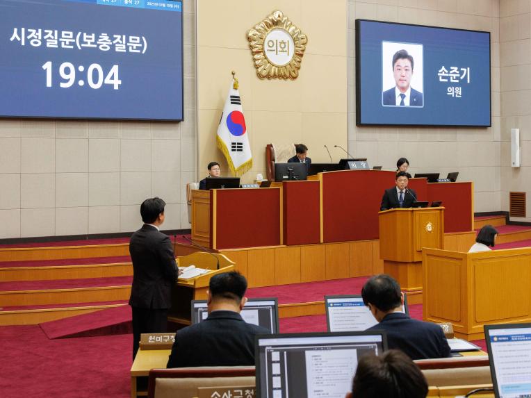 제282회 임시회 제2차 본회의 - 3