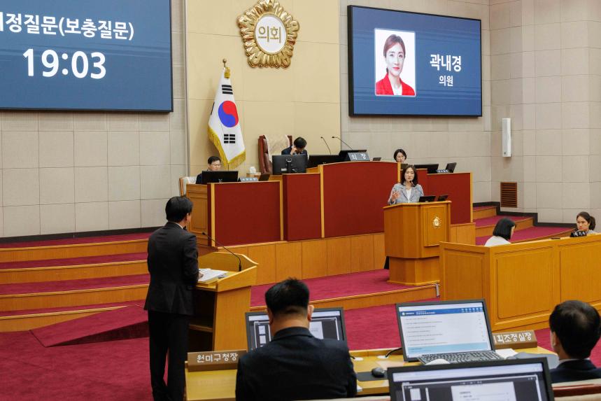 제282회 임시회 제2차 본회의 - 3