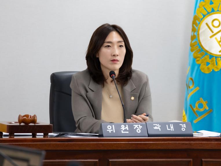 행정복지위원회 회의_제282회 임시회 - 2