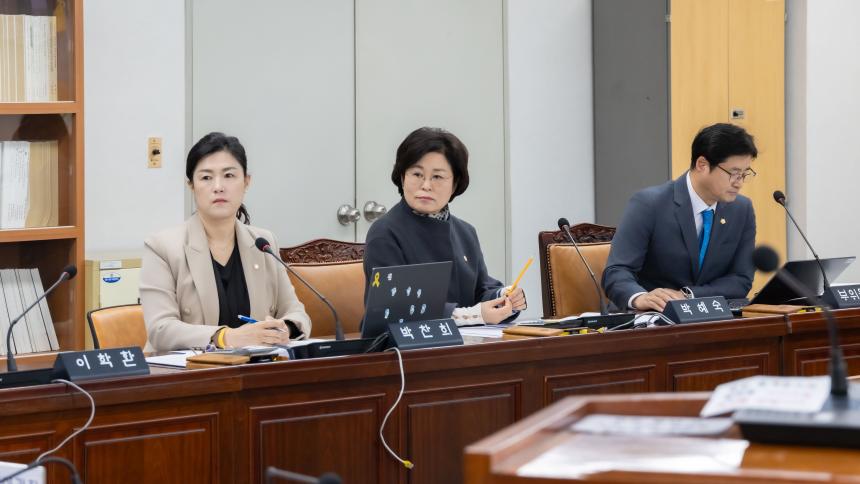 행정복지위원회 회의_제282회 임시회
