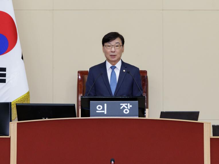 제283회 임시회 제1차 본회의 - 2
