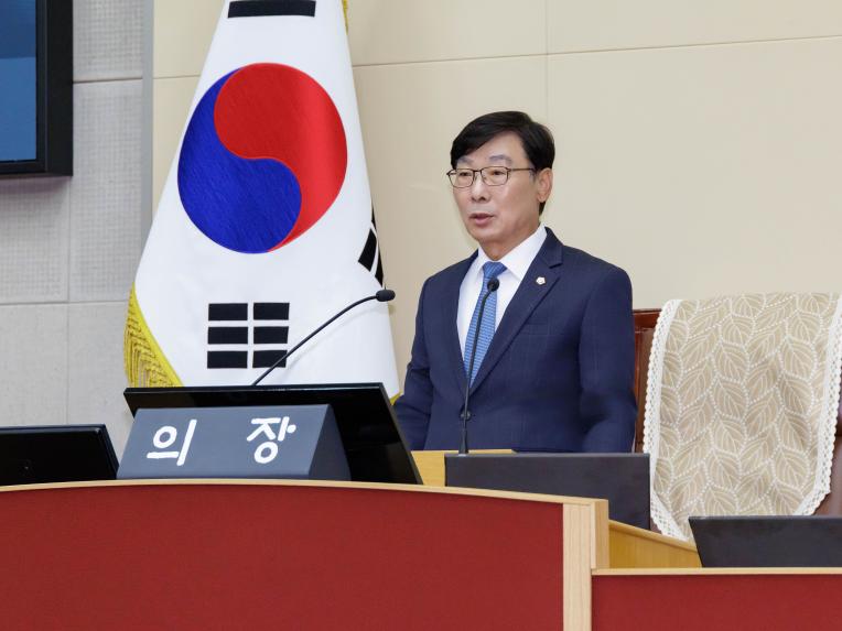 제283회 임시회 제1차 본회의 - 2