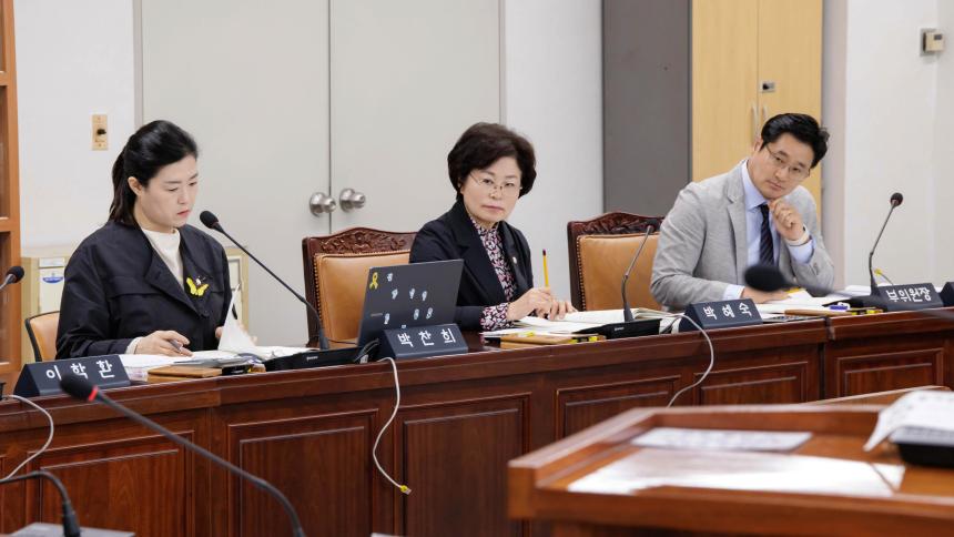 행정복지위원회 회의_제283회 임시회 - 2