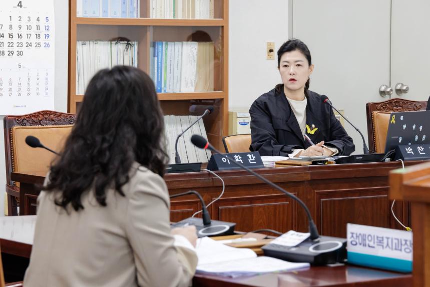행정복지위원회 회의_제283회 임시회 - 5