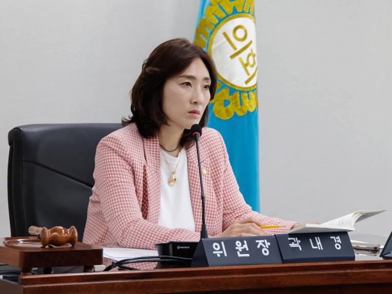 행정복지위원회 회의_제283회 임시회 - 5