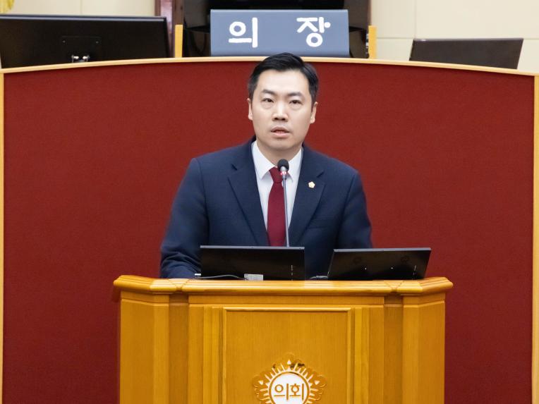 제283회 임시회 제2차 본회의