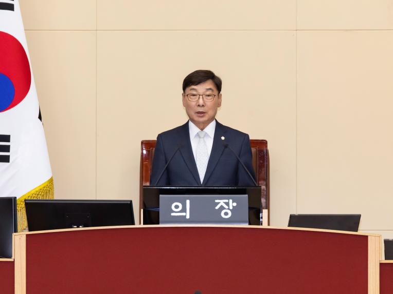 제284회 정례회 제1차 본회의 - 2