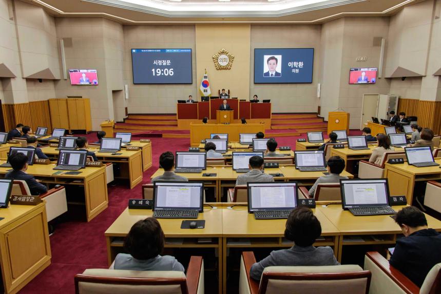 제284회 정례회 제1차 본회의 - 4