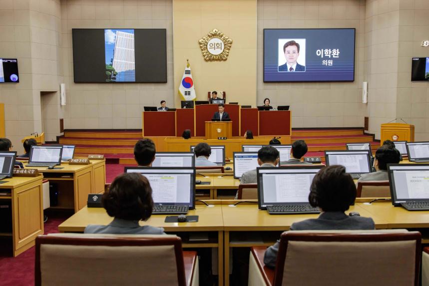 제284회 정례회 제1차 본회의 - 7