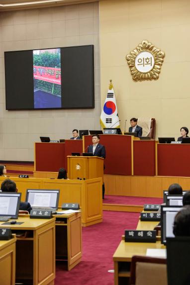 제284회 정례회 제1차 본회의 - 8