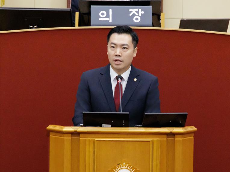 제284회 정례회 제1차 본회의 - 6