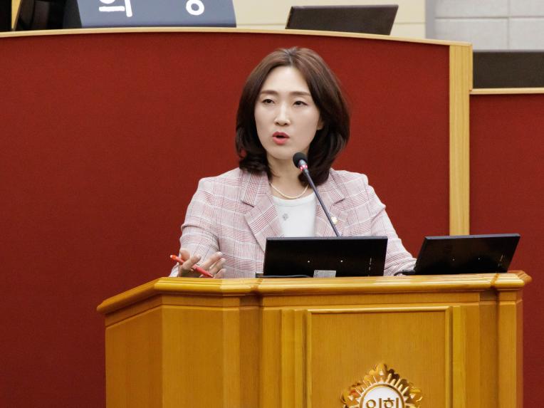 제284회 정례회 제1차 본회의 - 4