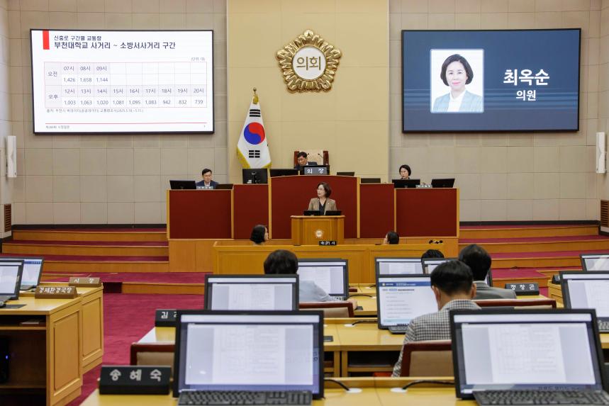 제284회 정례회 제1차 본회의 - 5