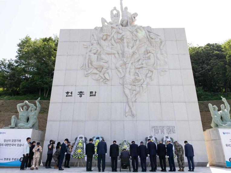 제70회 현충일 추념식 - 8