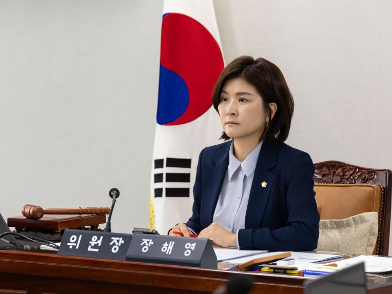 재정문화위원회 회의_제284회 정례회 - 3