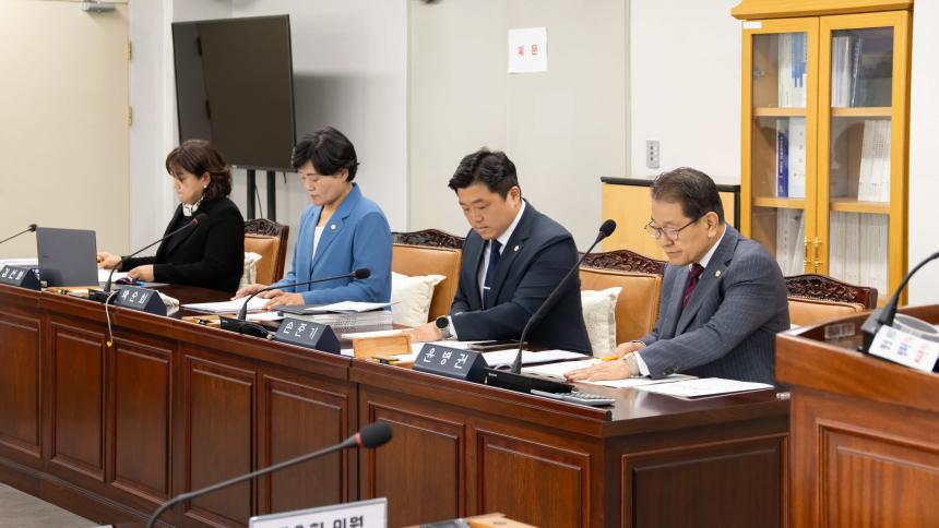 재정문화위원회 회의_제284회 정례회 - 4