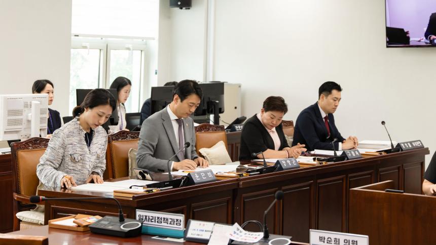 재정문화위원회 회의_제284회 정례회 - 5
