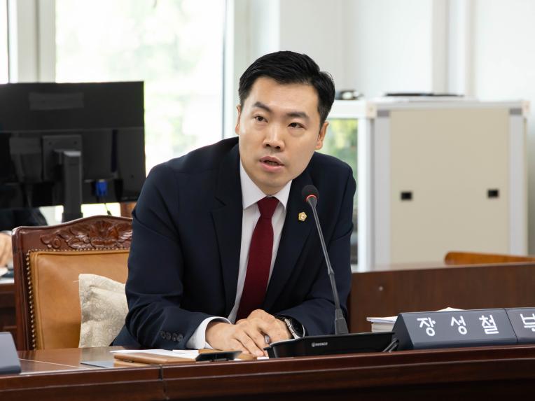 재정문화위원회 회의_제284회 정례회 - 10