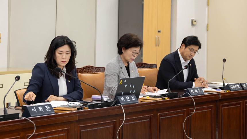 행정복지위원회 회의_제284회 정례회 - 3