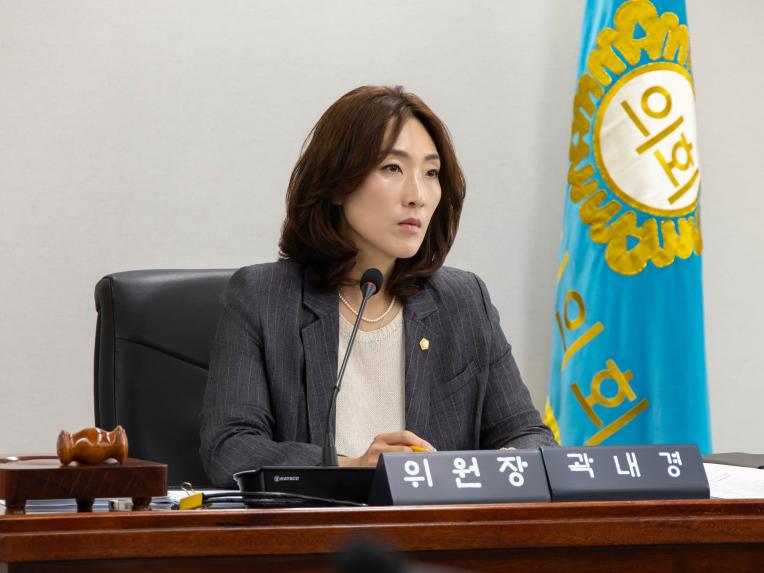 행정복지위원회 회의_제284회 정례회 - 5