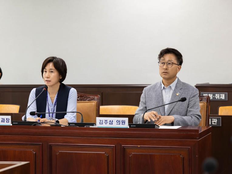 행정복지위원회 회의_제284회 정례회 - 7