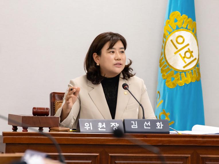 의회운영위원회 회의_제284회 정례회 - 2