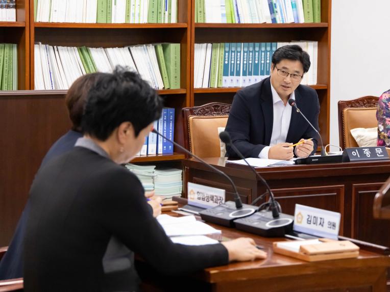 의회운영위원회 회의_제284회 정례회 - 5