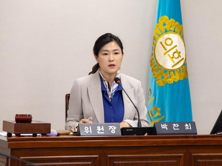 예산결산특별위원회 회의_제284회 정례회 - 2