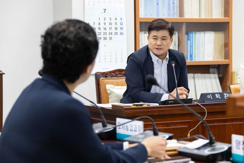 행정복지위원회 회의_제285회 임시회 - 4