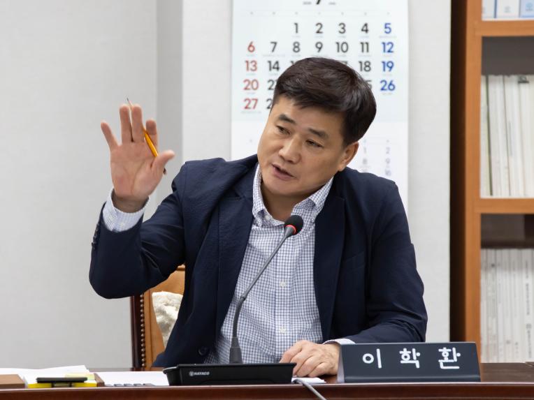 행정복지위원회 회의_제285회 임시회 - 7