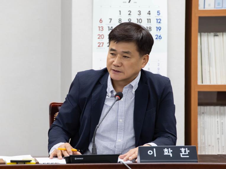 행정복지위원회 회의_제285회 임시회 - 9