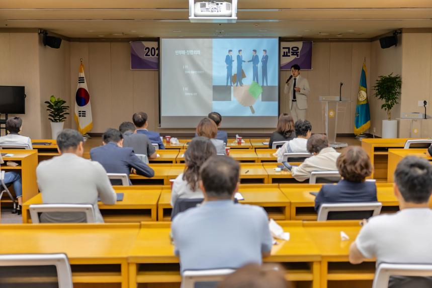 2025년 부천시의회 청렴연수과정 교육 - 6
