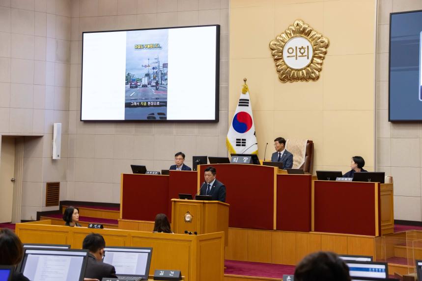 제286회 임시회 제1차 본회의 - 5