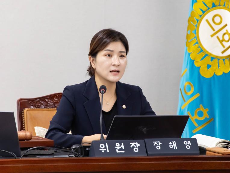 재정문화위원회 회의_제286회 임시회 - 2