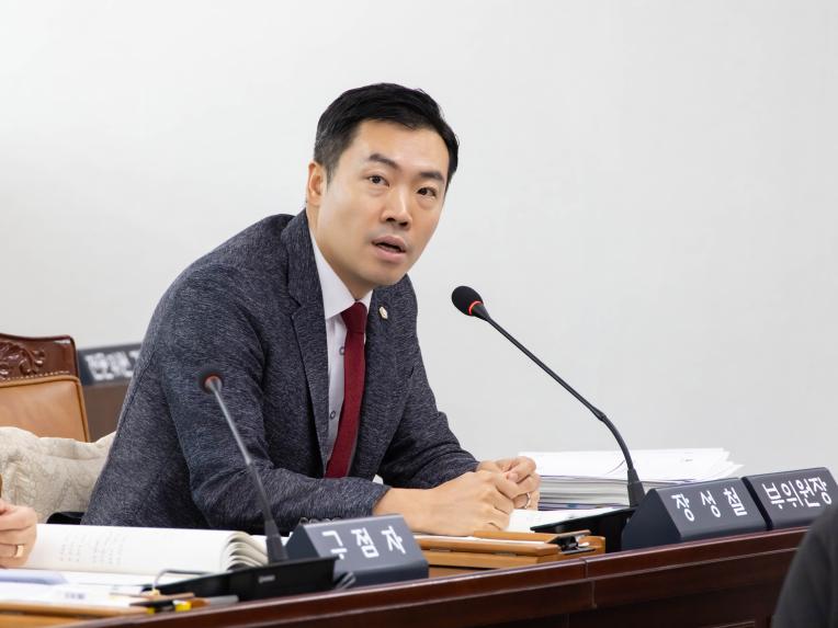 재정문화위원회 회의_제286회 임시회 - 10