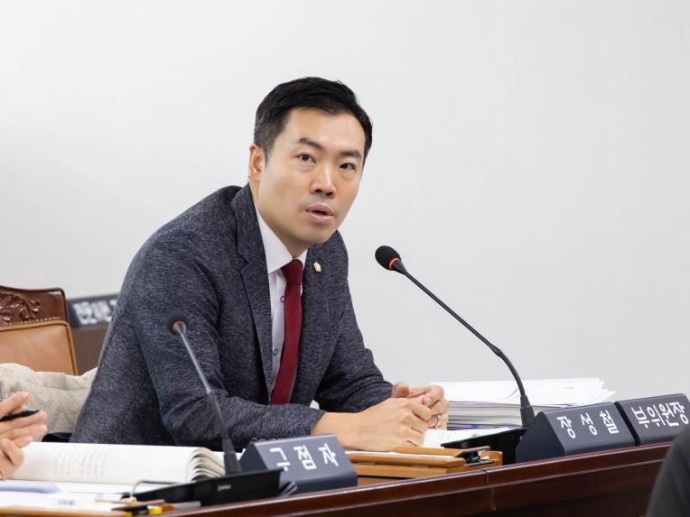 재정문화위원회 회의_제286회 임시회 - 3