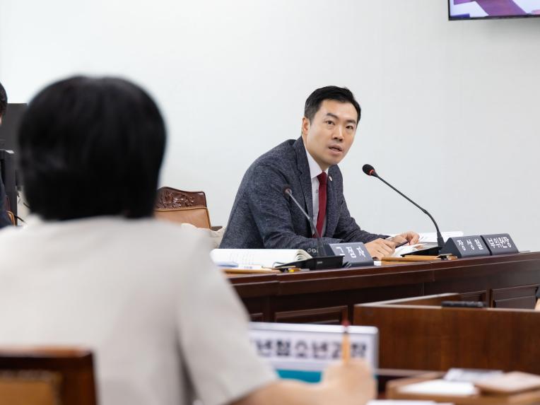 재정문화위원회 회의_제286회 임시회 - 5