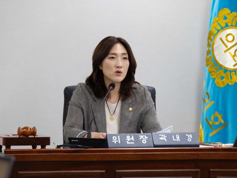 행정복지위원회 회의_제286회 임시회 - 3