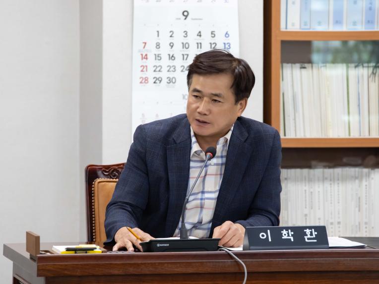 행정복지위원회 회의_제286회 임시회 - 2