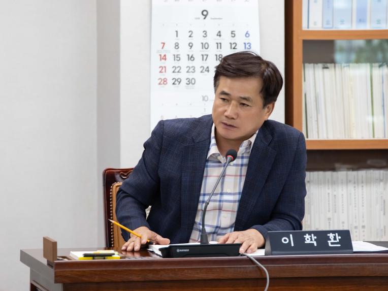 행정복지위원회 회의_제286회 임시회 - 3