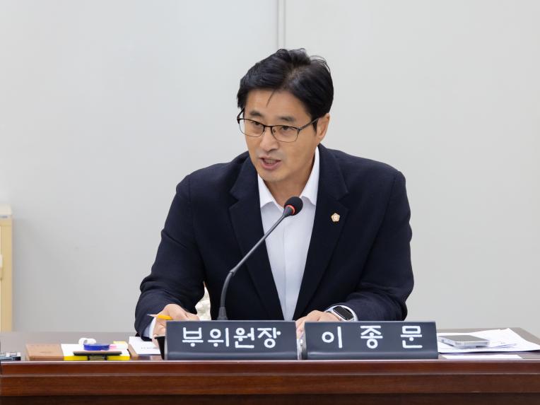 행정복지위원회 회의_제286회 임시회 - 4