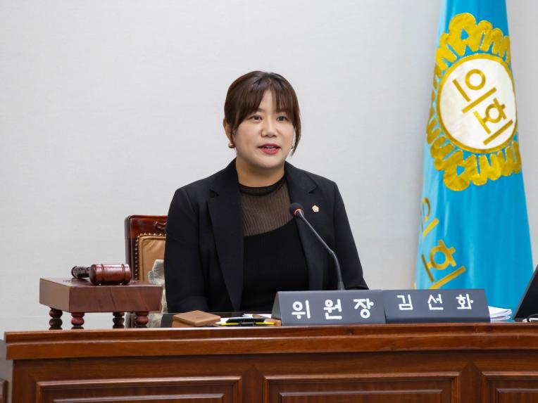 의회운영위원회 회의_제286회 임시회 - 2