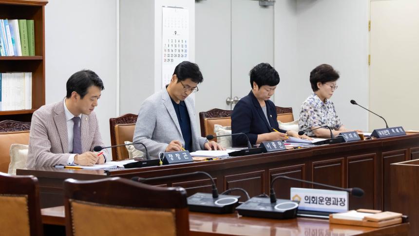 의회운영위원회 회의_제286회 임시회 - 5